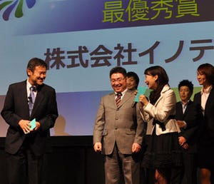 Microsoft Innovation Awardの受賞者発表 - 最優秀賞は広島の医療アプリ