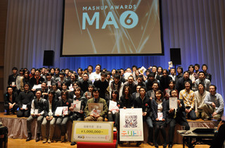 最優秀賞は機能豊富な「育児日記EmiriSystem」 - Mashup Awards 6 表彰式