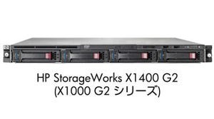 日本HP、Windows Storage Server 2008 R2搭載のファイルサーバ専用NAS