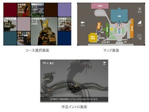 クウジット、東京国立博物館に無線LANによる位置情報連動ガイドを提供