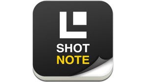 iPhoneと手書きノートを連携「ショットノート」-iPhoneアプリをリリース