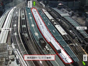 JR東日本、東京駅東海道線ホームの太陽光発電システムを稼働開始