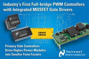 NS、MOSFETゲート・ドライバ内蔵フルブリッジPWMコントローラ2製品を発表