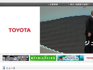 トヨタ、新興国の自動車販売比率を2015年に50%に