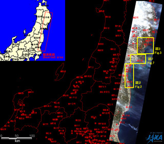 JAXA、陸域観測技術衛星「だいち」による東北地方の緊急観測を追加実施