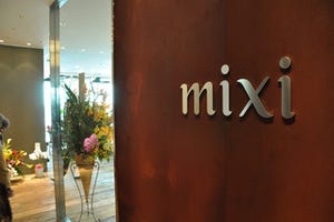 mixiが渋谷にお引越し! "使い込むほど味が出る"新オフィスを披露