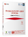 「ウイルスバスター2011 クラウド + 保険&PCサポート」をプレゼント