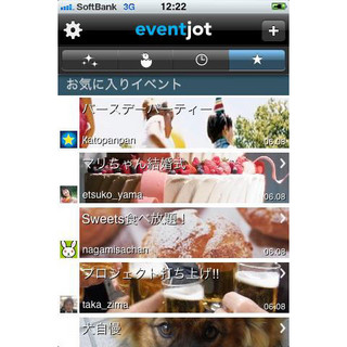 リコー、リアルタイム写真共有アプリ「EventJot」の新版公開 - UI改善など