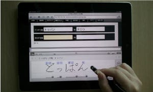 凸版印刷、iPadを利用した店頭手書き申込ソリューション - MetaMoJiを活用