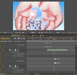 映像作家・タナカカツキ、3DCGソフト「CINEMA 4D」を使い倒す!(後編)