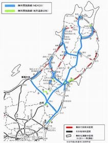 トラック/バスの東北地方の高速道路の無料開放、8月末で終了