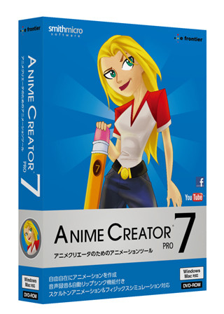 イーフロンティア、「Anime Creator 7」のダウンロード販売を開始
