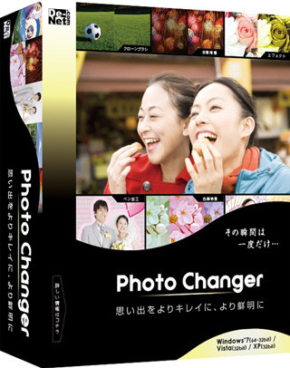 PSD形式で保存もできる写真編集ソフト「Photo Changer」、10月発売