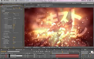 輝きながら粉々にくだける文字などを作成できるAEコンポジション集発売