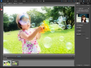 アドビ、写真編集ソフト「Adobe Photoshop Elements 10」発表