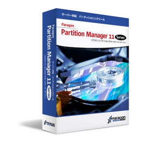 パラゴンソフト、2.2TB以上対応のWindows Server用パーティションツール