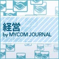 思わず口ずさんじゃう!? 最も認知度が高い企業メッセージは「お口の○○」