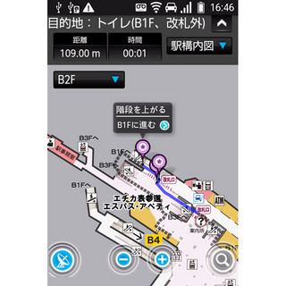 Yahoo!ロコ 地図アプリ、駅構内地図機能の提供開始