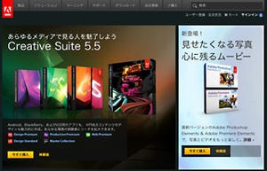 アドビ、マジック クアドラントWebコンテンツ管理部門で「リーダー」獲得