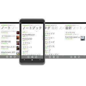 Evernote、日本語対応Windows Phoneアプリをリリース