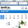 日本気象協会、スマートフォン版「tenki.jp」を公開