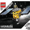 小惑星探査機「はやぶさ」LEGO、3月1日に発売