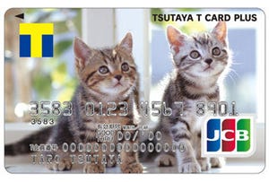 ペット写真をTカードに印刷できる「TカードプラスPhoto」のWEB入会開始