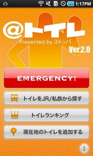 上司が新入社員に対し最も言ってはいけない言葉は?