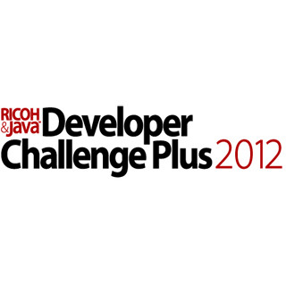 リコー、「RICOH & Java Developer Challenge Plus 2012」の参加募集を開始