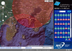 NICT、「ホワイトスペース」活用の無線通信ネットワークの実証実験に成功