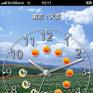 日本気象協会、1時間ごとの天気情報をチェックできるiPhoneアプリを公開