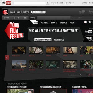 YouTube、オンライン映画祭「Your Film Festival」の最終候補50作品を発表