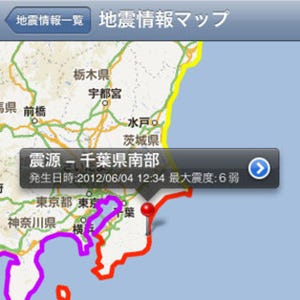 緊急地震速報通知アプリ「ゆれくる for iPhone」に津波警報表示機能が追加