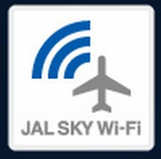 JAL、7月15日から国際線機内Wi-Fiサービス「JAL SKY Wi-Fi」開始