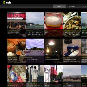 セカイカメラの頓智ドット、興味を行動に結びつける新サービス「tab」公開