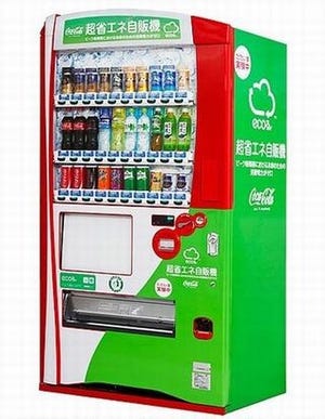 コカ・コーラ、冷却電力を最長16時間使用しないで済む自動販売機を開発