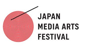 グラフィックデザイナー佐藤卓デザインのロゴ発表 -文化庁メディア芸術祭