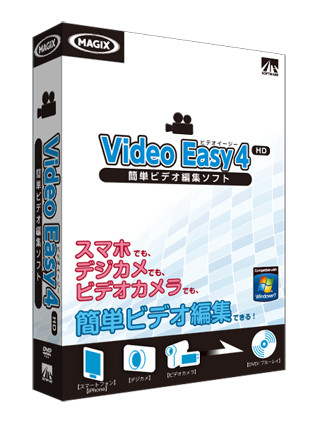 スマホで撮影した動画もOK! ビデオ編集ソフト「Video Easy 4 HD」発売