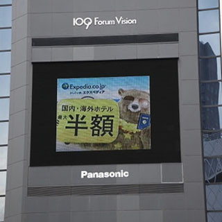 マイクロアド、PCディスプレイ広告を渋谷109などの街頭ビジョンに試験配信