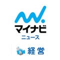 日揮、日産自動車の所有地で国内最大クラスのメガソーラー発電