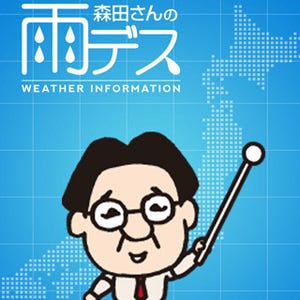 ウェザーマップ、TBSと共同でスマホ向け天気予報アプリをリリース