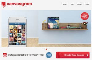 Instagramの写真をキャンバスアートにできるサービス「canvasgram」登場