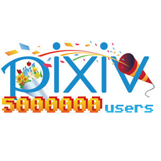 pixivのユーザー数が500万人を突破 - 月間ページビューは約33億に