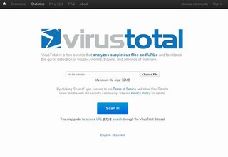 Google、オンラインマルウェア検出サービスVirusTotalを買収