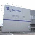 SGシステム、福島県郡山市に国内最大級のスキャニングセンター