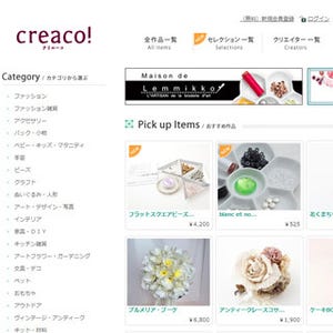 ユザワヤと連携した手作り雑貨サイト「Creaco」 -NTTコミュニケーションズ