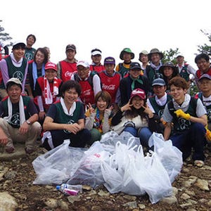 コカ・コーラ、赤城山で登山を楽しみながら清掃エコ活動 - 参加者募集中