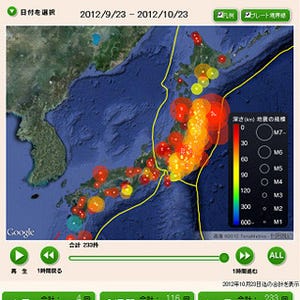 日本気象協会、地震情報サービス「日本地震マップ」をリニューアル