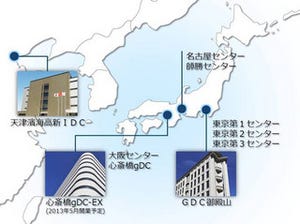 TIS、大阪府大阪市に都市型データセンターを新設