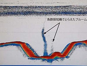 久米島西方に新たな海底熱水活動域